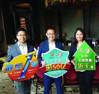 &ldquo;高&middot;尚領域&rdquo;&ldquo;湖畔天下&rdquo; 產品加推在即(圖)_網(wǎng)易新聞