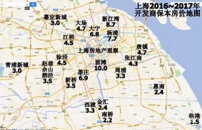 【上海】市場(chǎng) :2016~2017房?jī)r(jià)地圖 板塊輪動(dòng)與搭 順風(fēng)車(chē)