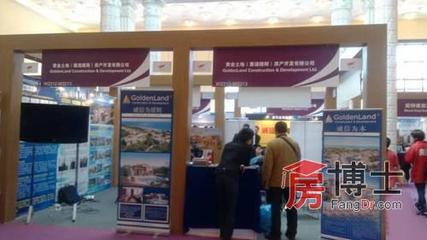 黃金土地(塞浦路斯)房地產(chǎn)人物專訪_上海房地產(chǎn)綜合門戶_上海房博士